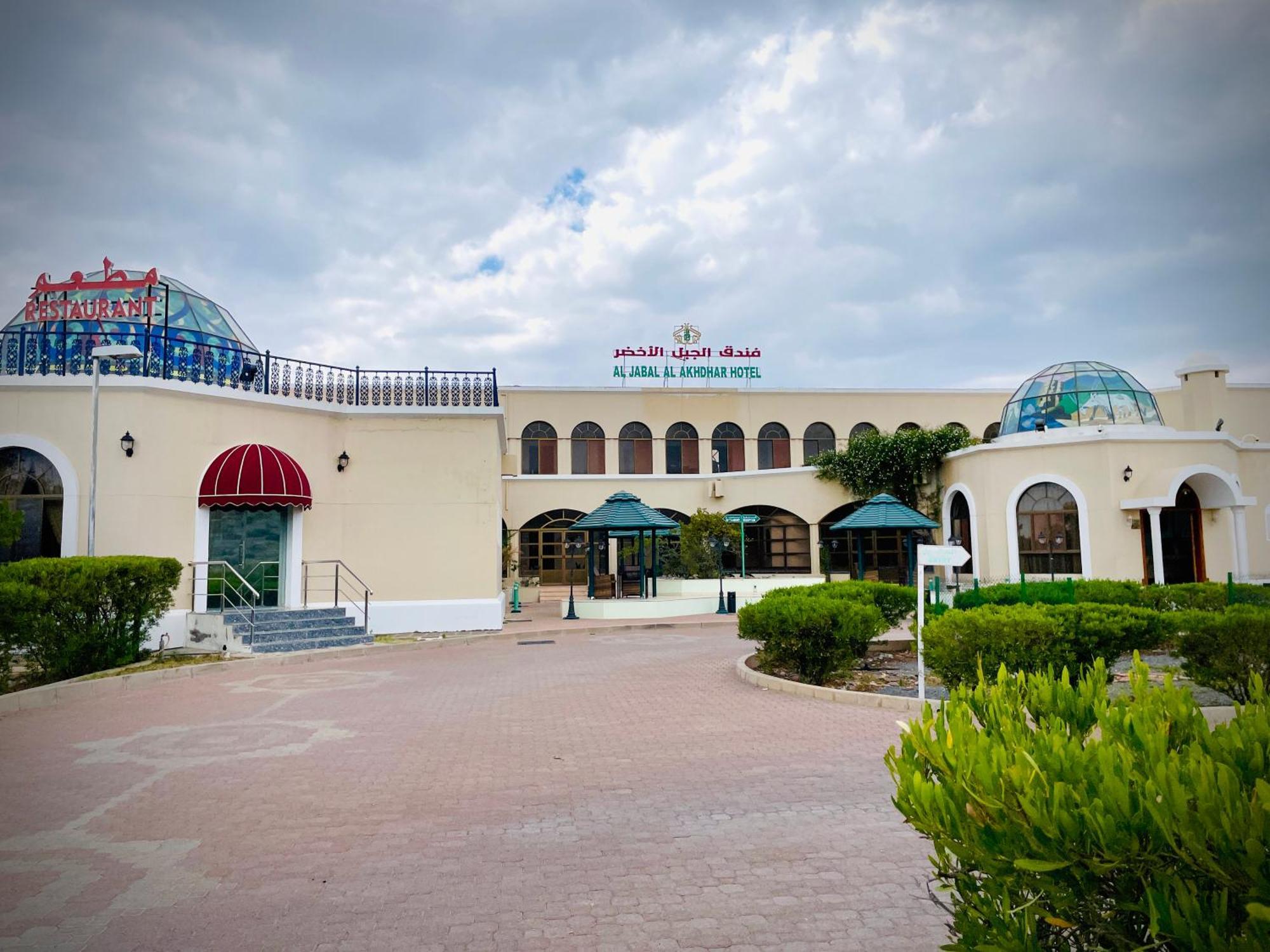 Jabal Akhdhar Hotel Al 'Aqar 외부 사진